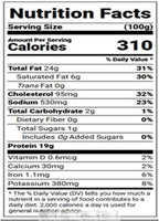 Angara Chicken Tikka Kebab (260 Gms)
