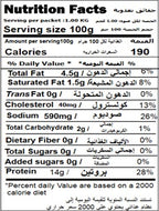 Angus Burger Patty (200 Gms)