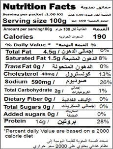 Angus Burger Patty (200 Gms)