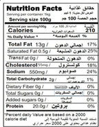 Beef Mortadella Slice  (260 Gms)