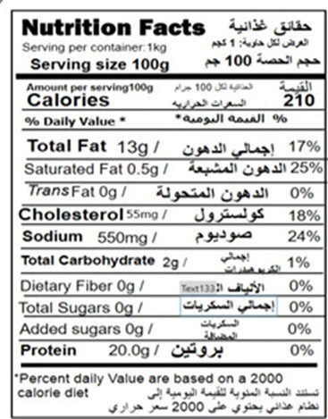 Beef Mortadella Slice  (260 Gms)