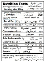 Beef Olive Mortadella Slice  (260 Gms)