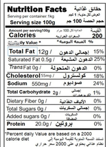 Beef Olive Mortadella Slice  (260 Gms)