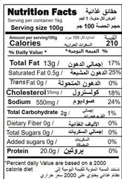 Beef Sausage (256 Gms)