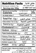 Beef Sausage (256 Gms)