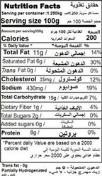 Cheese Samosa (220 Gms)