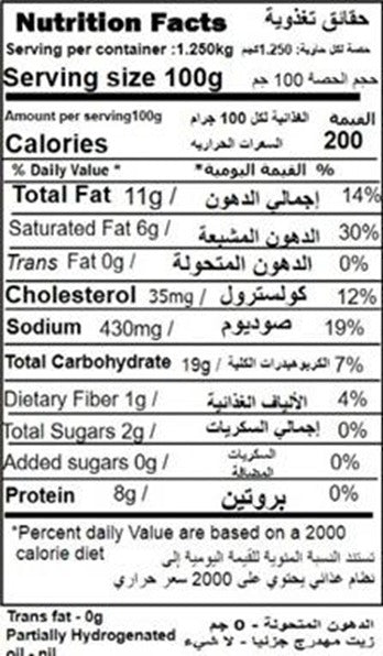 Cheese Samosa (220 Gms)