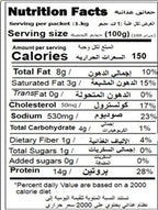 Chicken Chilli Cheese Sausage (256 Gms)