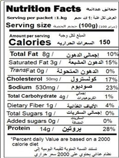 Chicken Chilli Cheese Sausage (256 Gms)