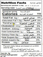 Chicken Herb Sausage (256 Gms)