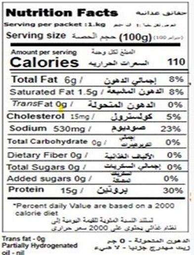 Chicken Herb Sausage (256 Gms)