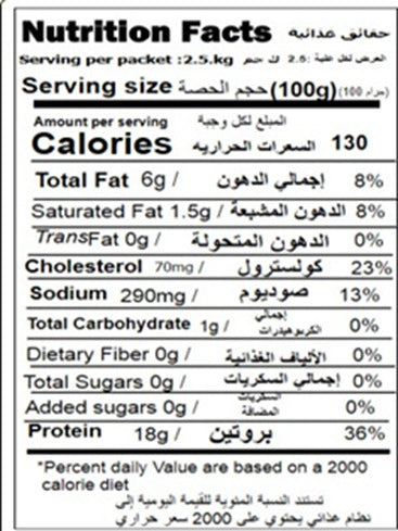 Chicken Mortadella Slice  (260 Gms)