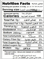 Chicken Mortadella Slice  (260 Gms)
