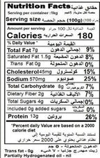 Chicken Samosa (220 Gms)