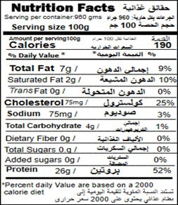 Chicken Burger Patty (200 Gms)