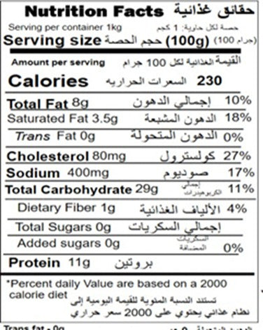 Four Cheese Tortellini (280 Gms)