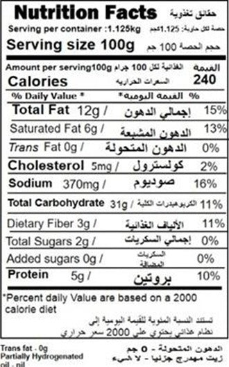 Punjabi Samosa (270 Gms)