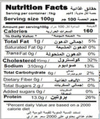 Seafood Money Bag (260 Gms)