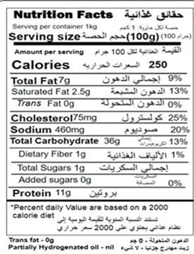 Seafood Tortellini (280 Gms)