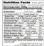 Smoked Angus Beef Becon  (260 Gms)