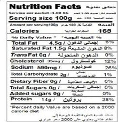 Smoked Angus Beef Becon  (260 Gms)