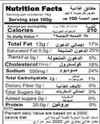 Smoked Beef Hot Dogs (640 Gms)