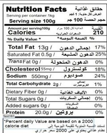Smoked Beef Hot Dogs (640 Gms)