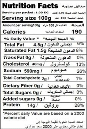 Veal Sausage (256 Gms)
