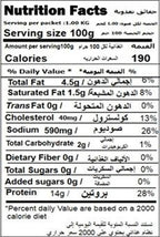 Veal Sausage (256 Gms)